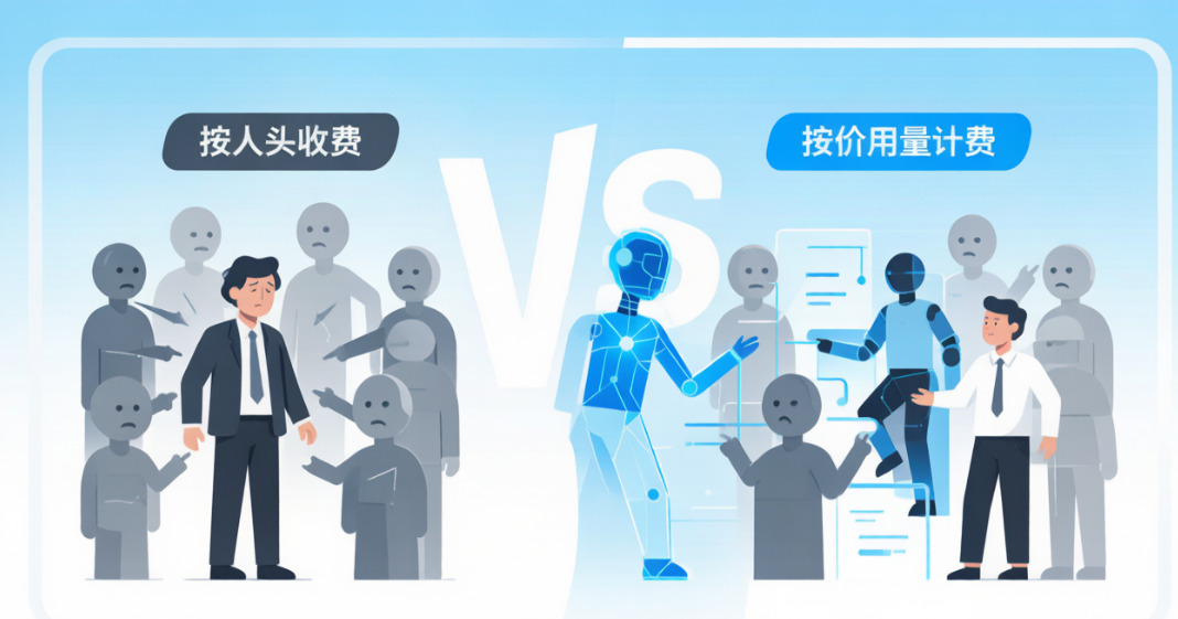 SAP带头“掀桌子”！软件行业巨变：从“卖人头”到“卖A…