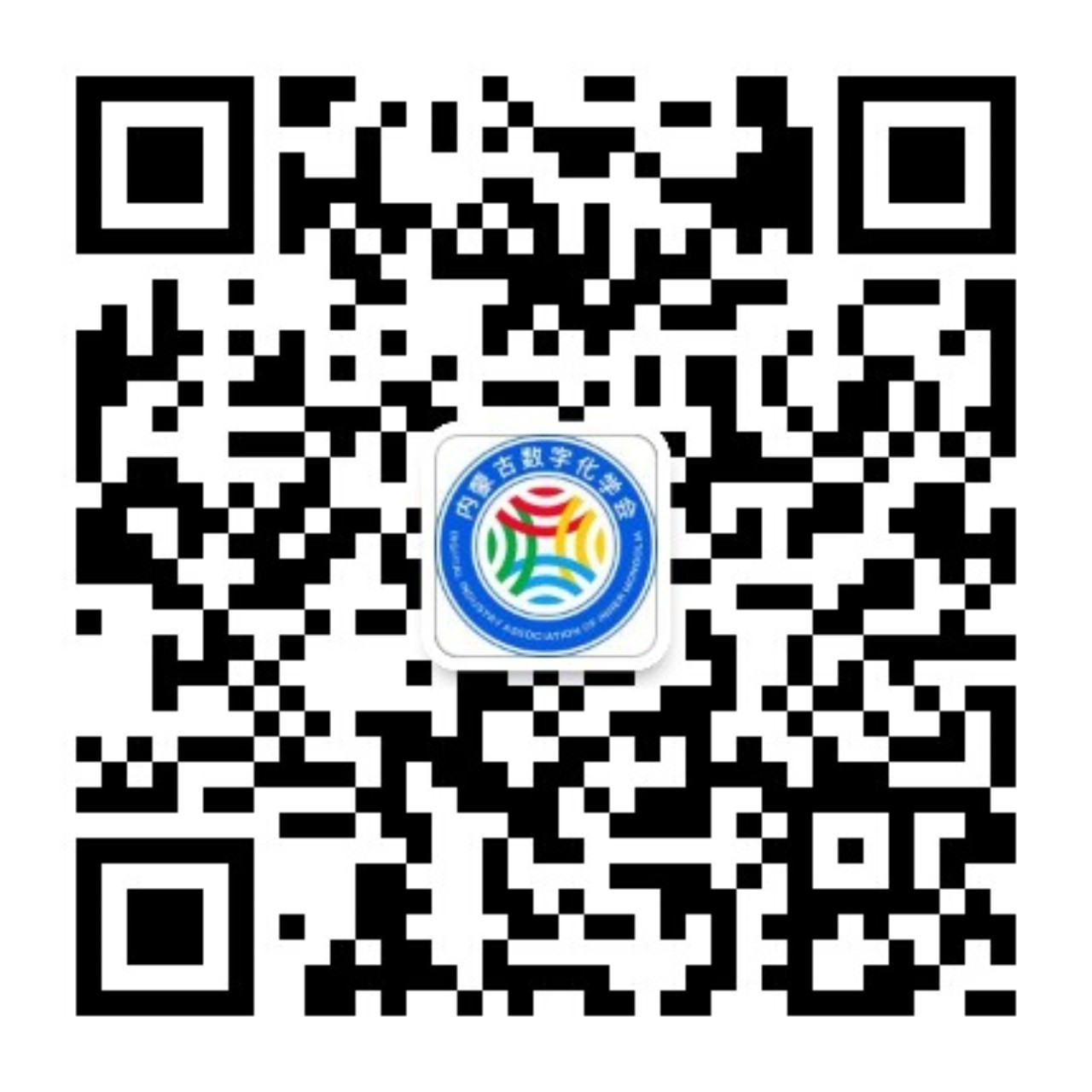 1749123602140447.png 数字化学会二维码.png